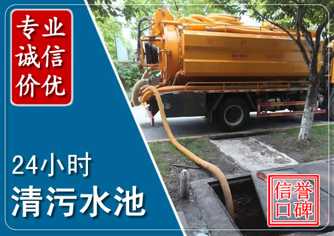 惠济化粪池清掏时人工与自动化哪个更好?清掏时有哪些要求?